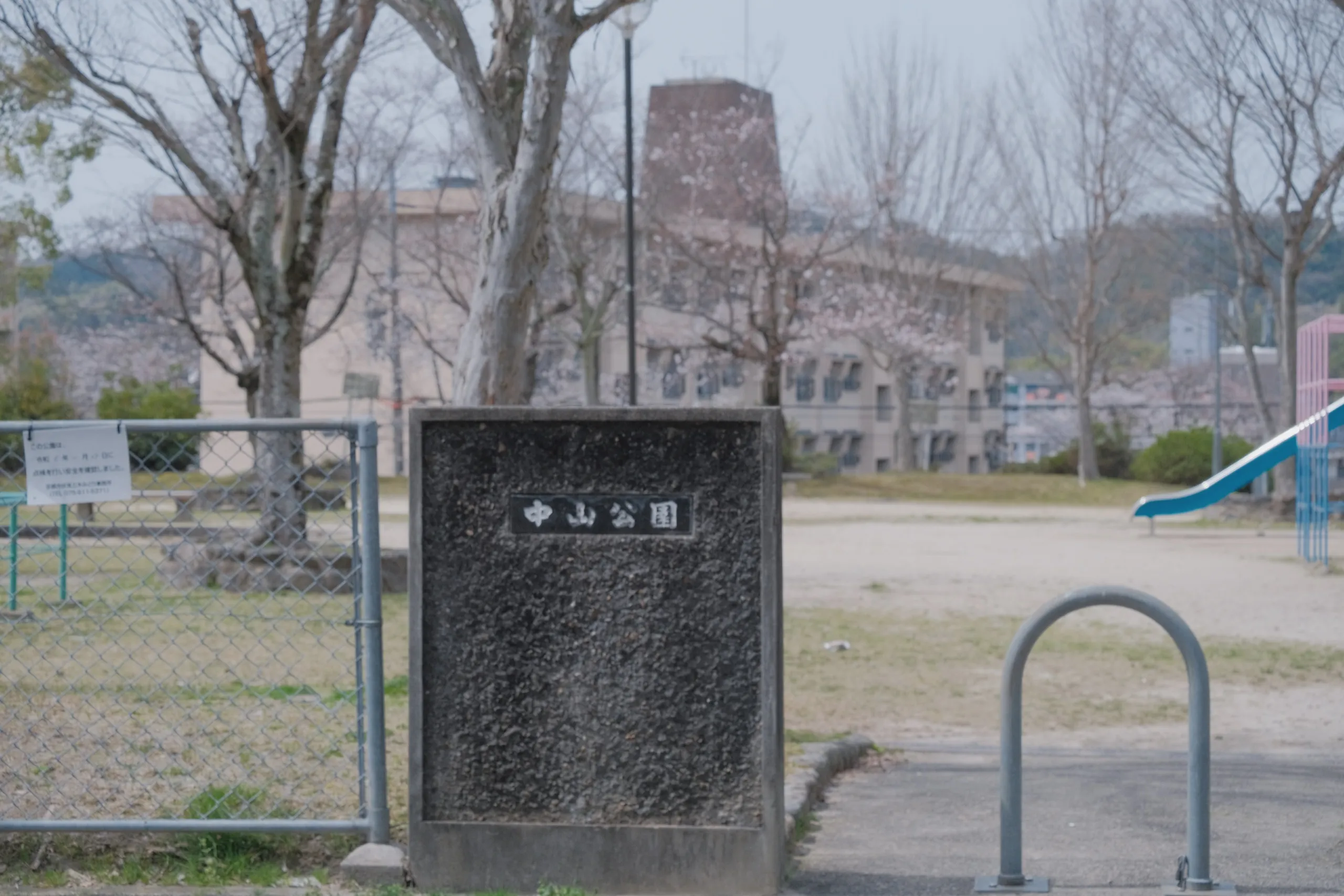 日本 第 1 张