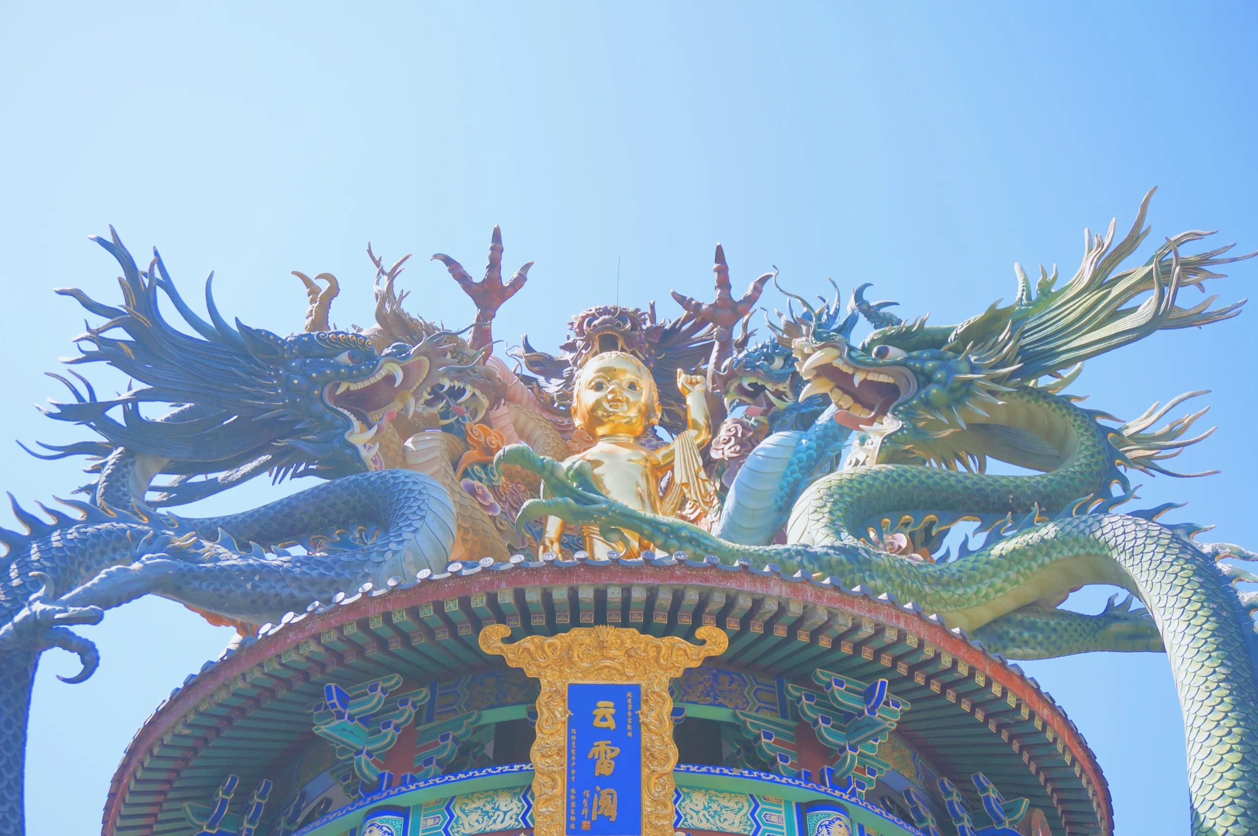 北京 第 4 张