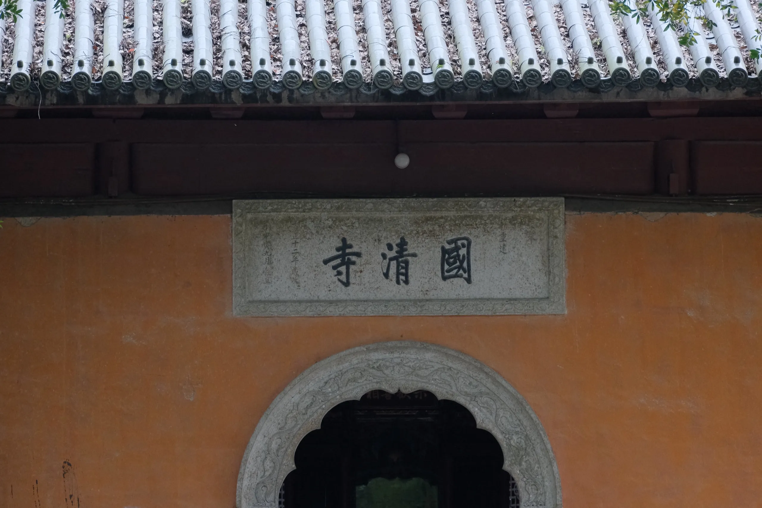 台州 第 2 张