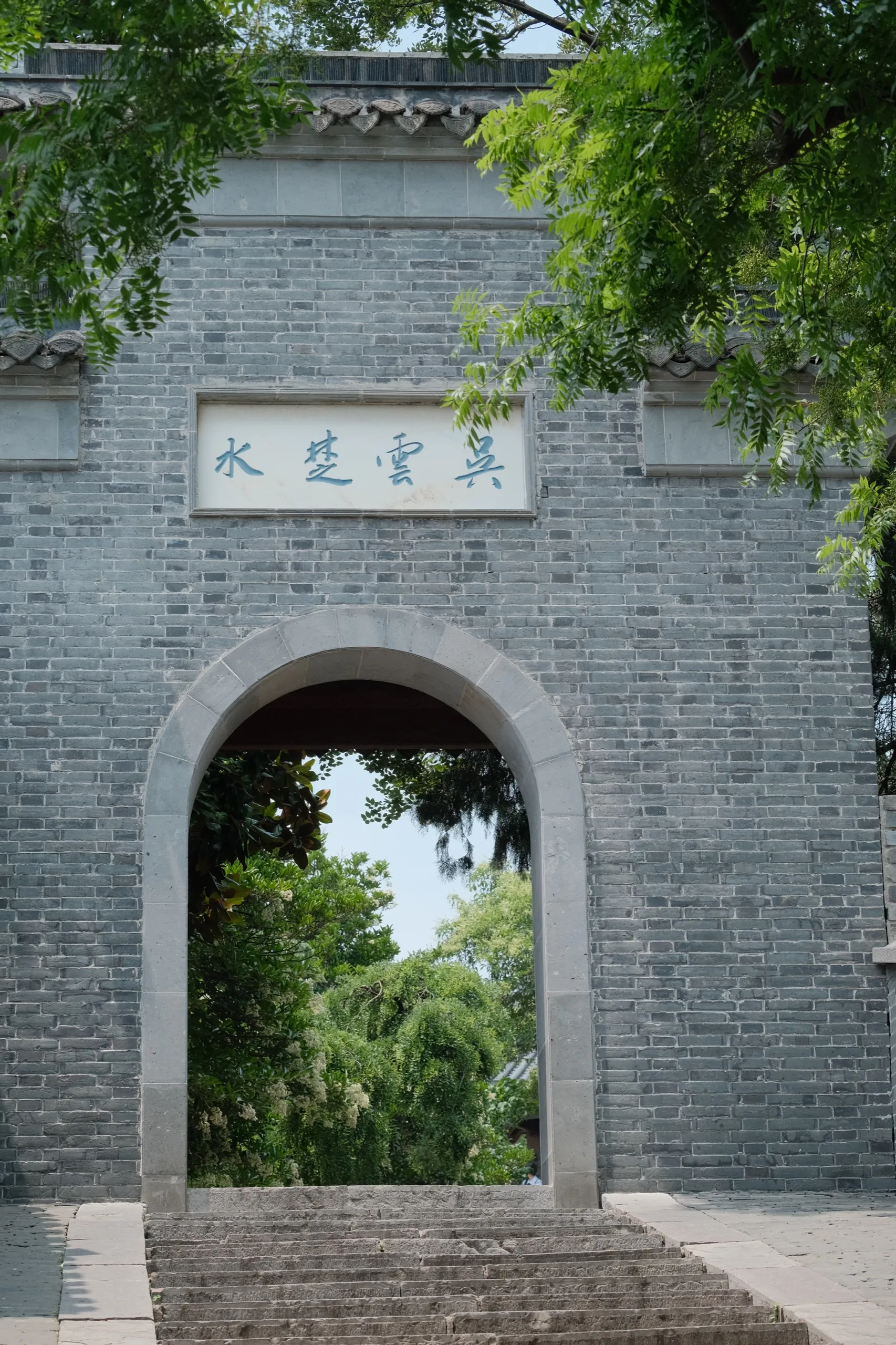 镇江 第 2 张