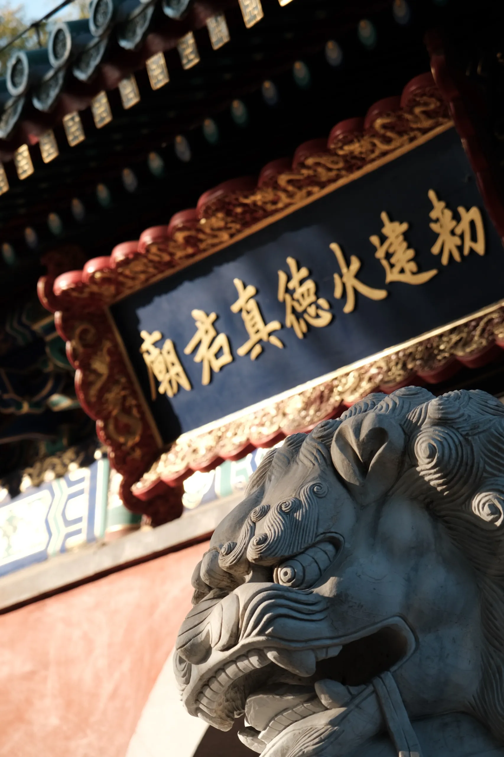 北京 第 13 张