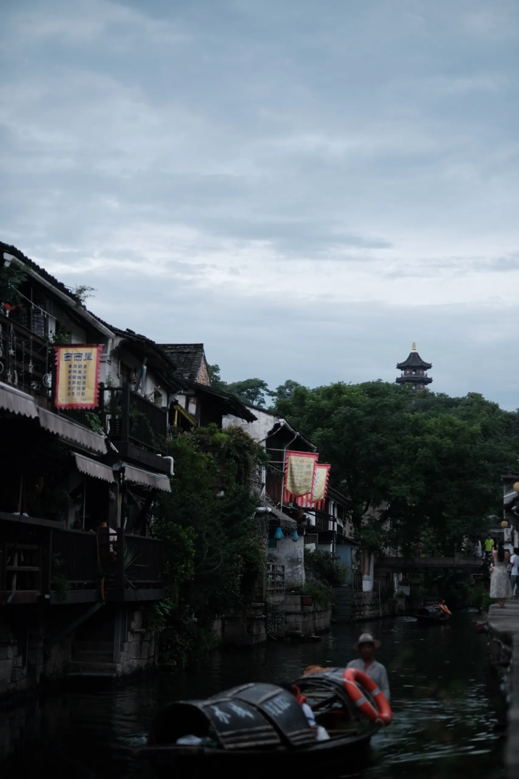 绍兴 第 3 张