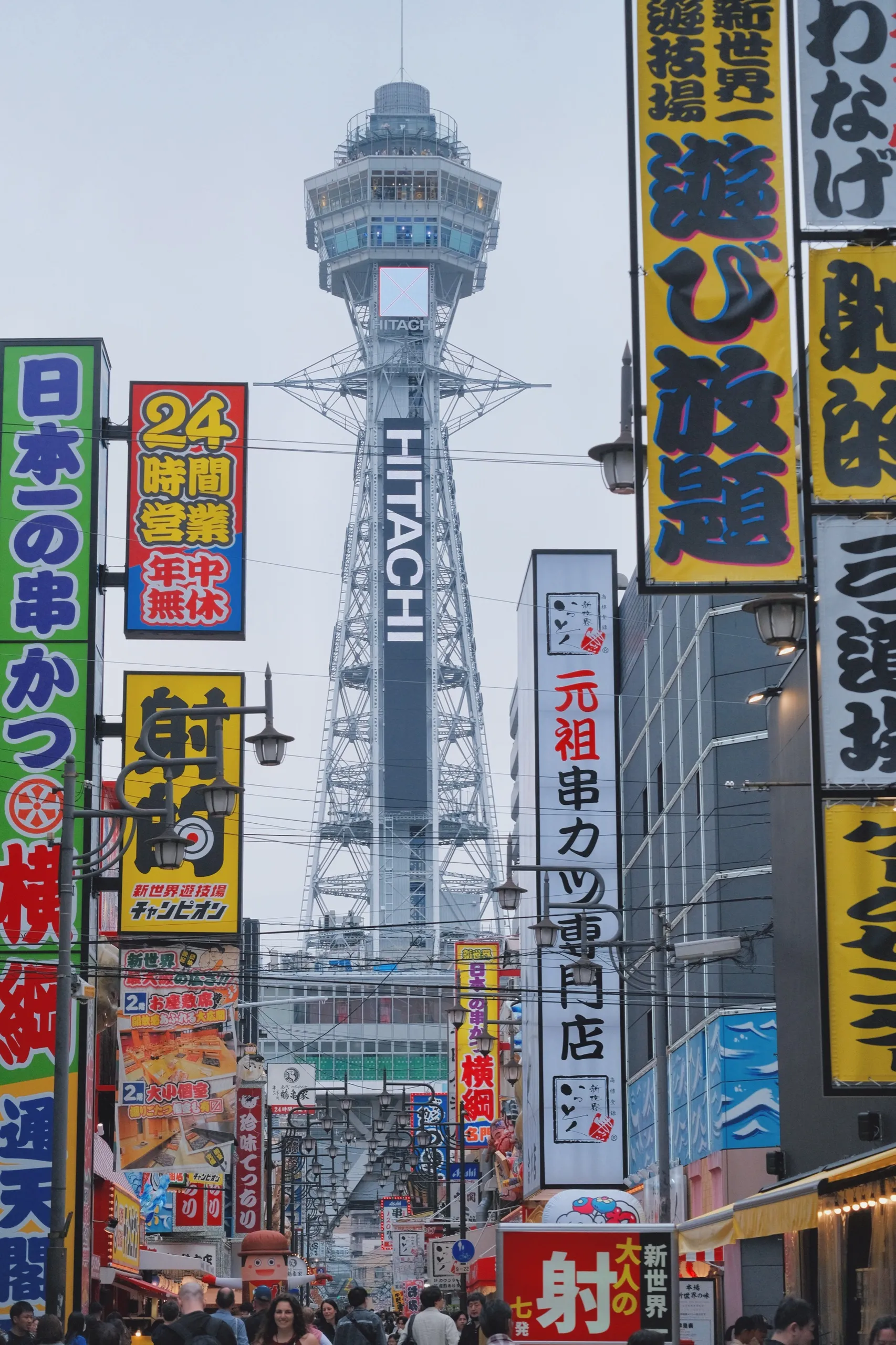 日本 第 5 张