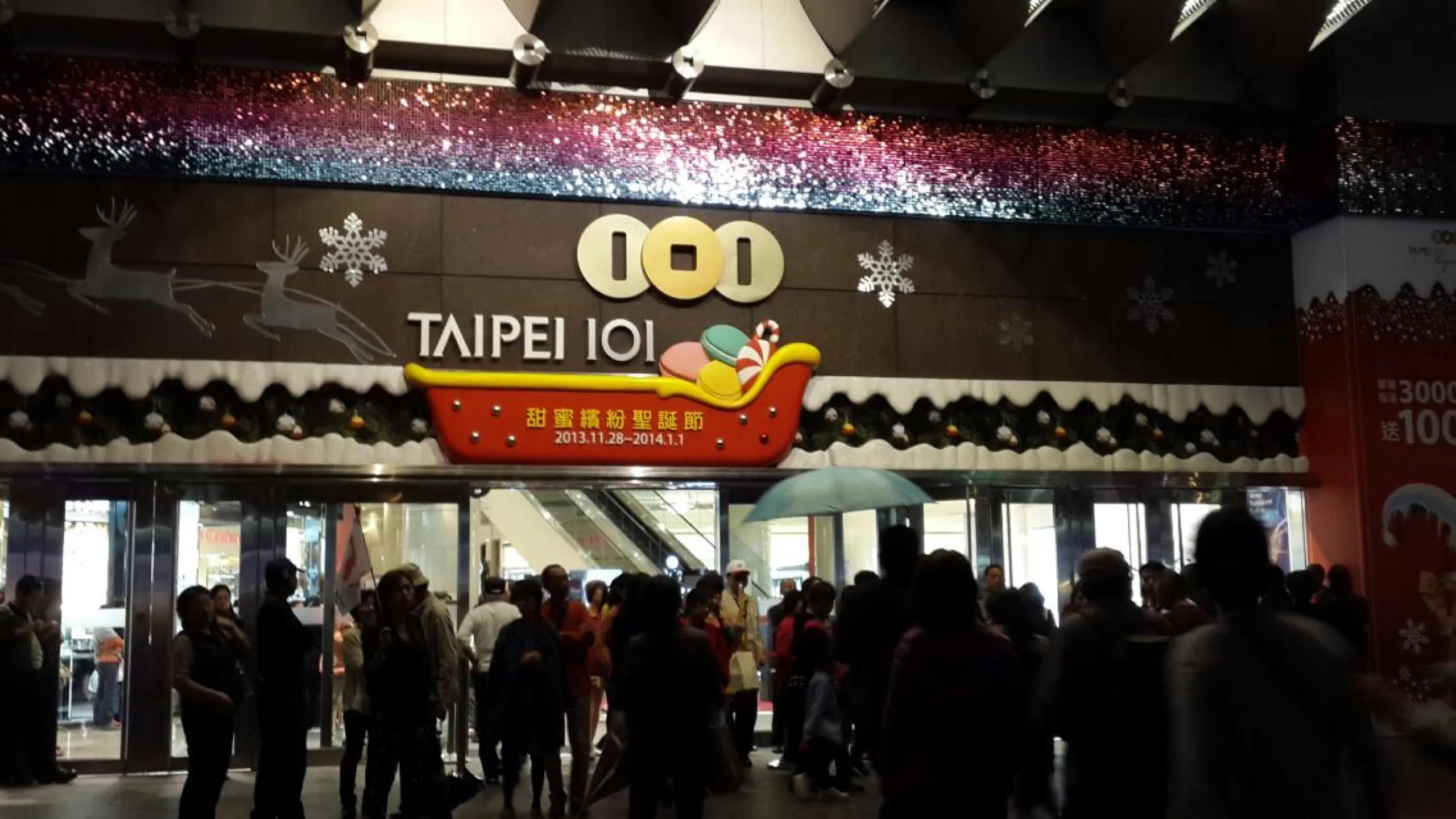 台湾 第 5 张