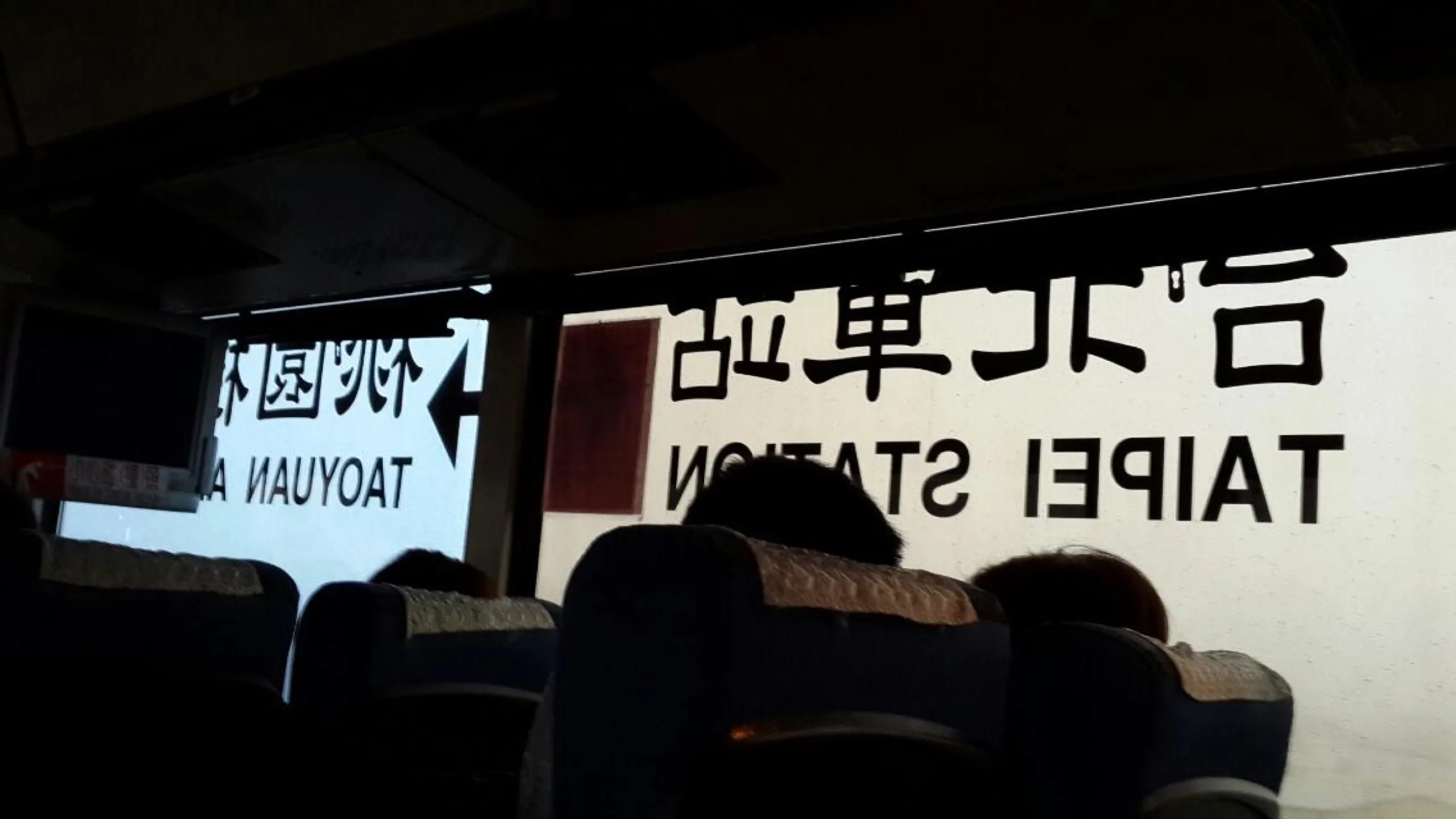台湾