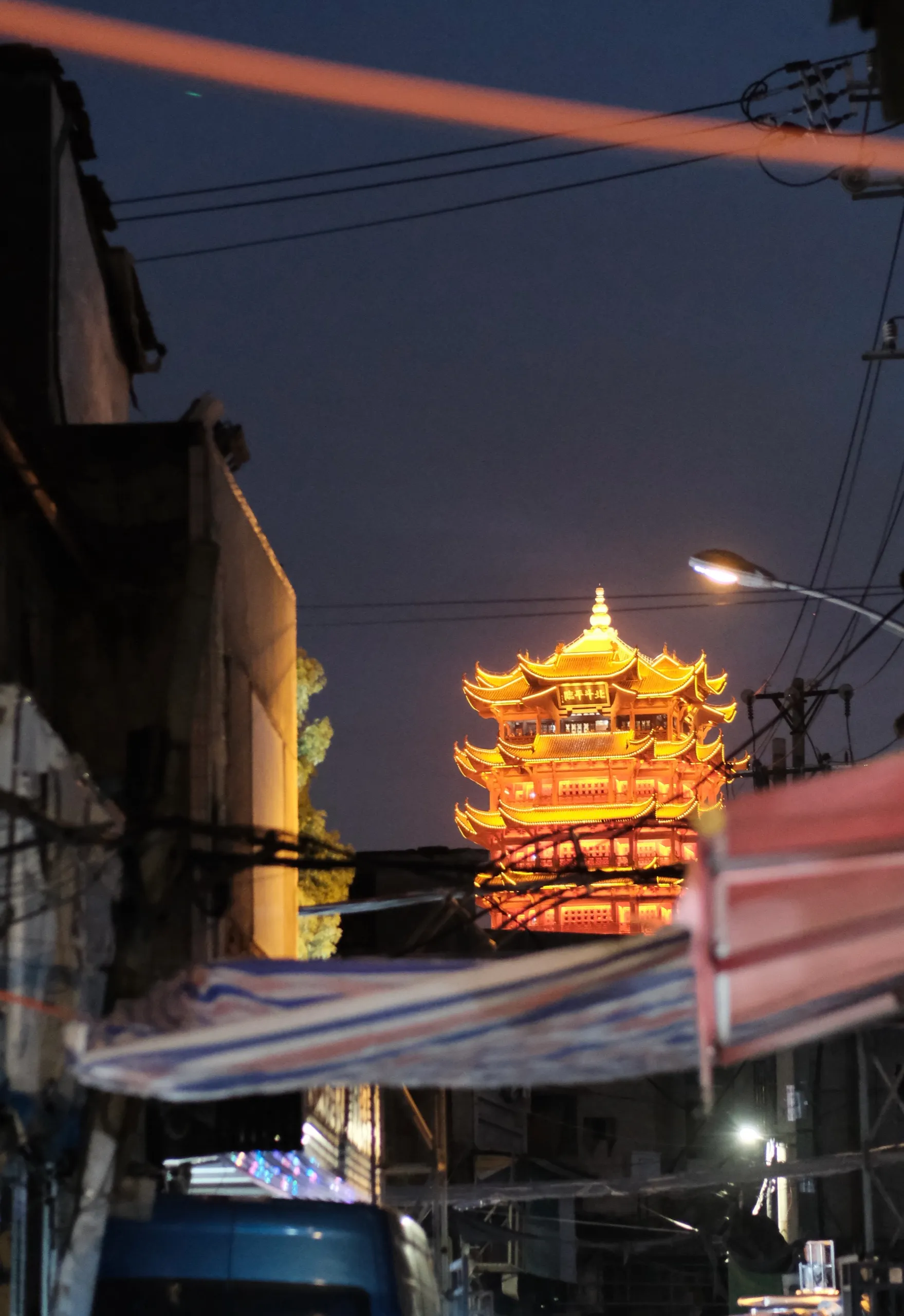 武汉